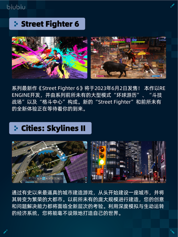 🔥Steam热销游戏榜极速营救登顶💥截图6