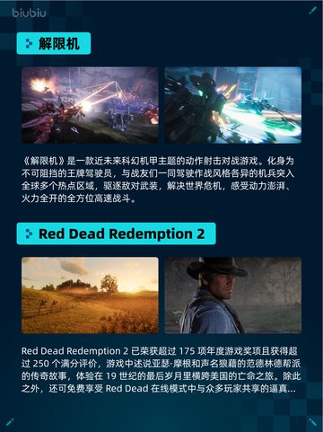 🔥解限机登顶Steam热销榜！💥截图2