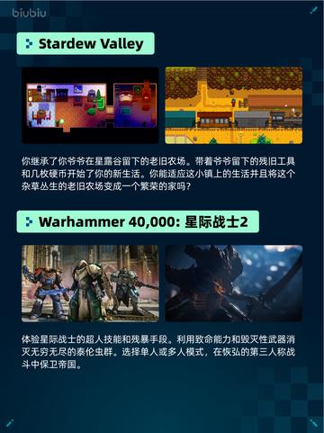 🔥Steam热销游戏榜Sons Of The Forest登顶💥截图3