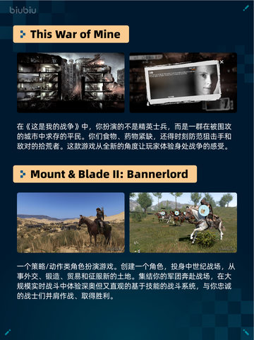 Steam热销游戏榜This War of Mine登顶🔥🎮截图2