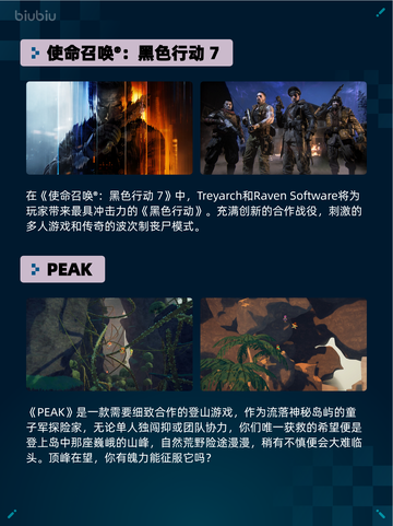 🔥Steam热销游戏榜使命召唤®：黑色行动 7登顶💥截图2