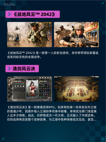 💥Steam热销游戏榜漫威争锋登顶🔥超燃不容错过！截图5