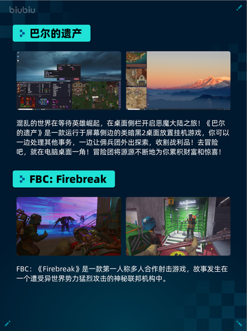 Steam热销游戏榜《猎人：荒野的召唤™》登顶🔥🔥🔥截图3