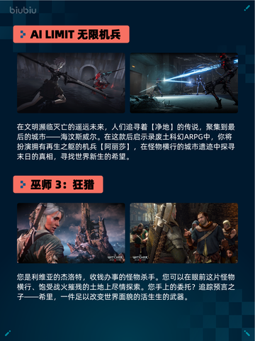 🔥Steam热销游戏榜Devil May Cry 5登顶🎮💥截图3