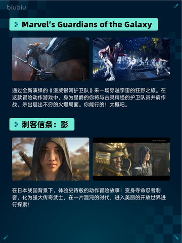 🔥Steam热销游戏榜猛兽派对登顶💥截图5
