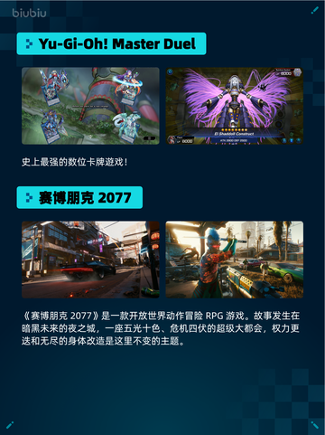 🔥Steam热销游戏榜巫师3：狂猎登顶🏆截图3