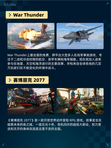 🔥War Thunder登顶Steam热销榜！💥截图2