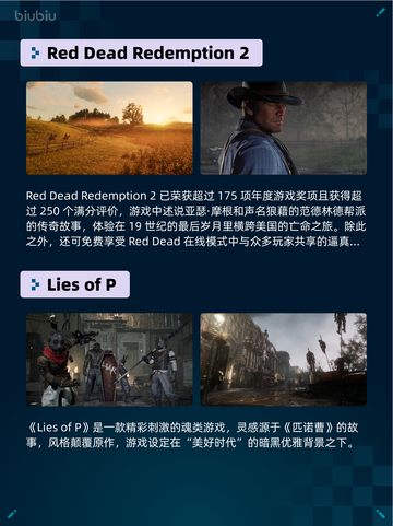 🔥Steam热销游戏榜Dead Cells登顶！💥截图6