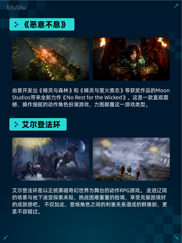 🔥逸剑风云决登顶Steam热销榜！截图5