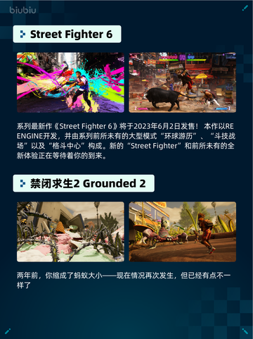 🔥Steam热销游戏榜永恒轮回登顶！💥截图4