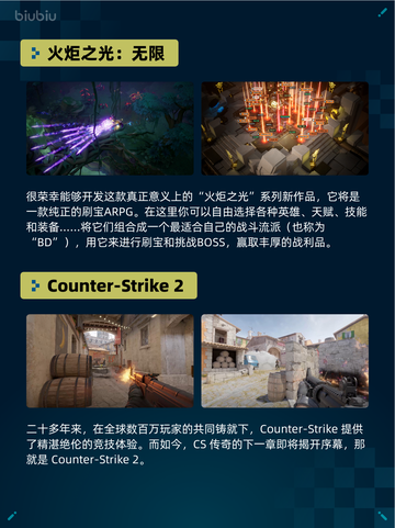 🔥Steam热销游戏榜《火炬之光：无限》登顶！💥截图2
