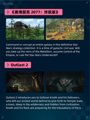 🔥Steam热销游戏榜情感反诈模拟器登顶💥截图6