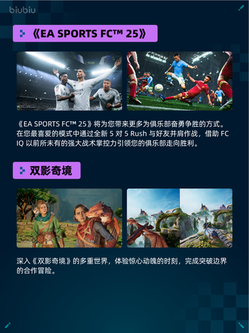 🎮Steam热销游戏榜Overcooked! 2登顶🔥超 fun 玩法！截图4