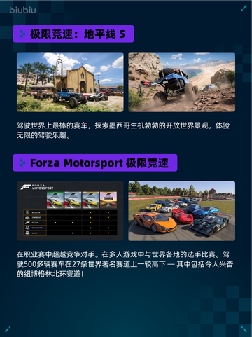 🔥Steam热销游戏榜江城大赢家登顶💥截图3
