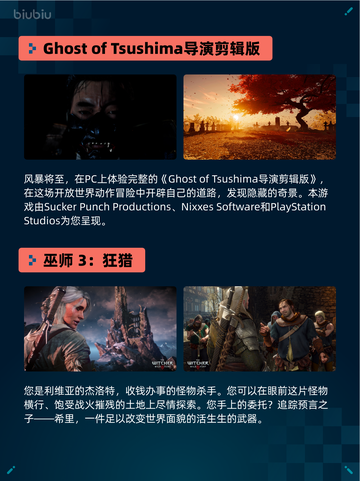 🔥Steam热销游戏榜F1® 25登顶💥截图3