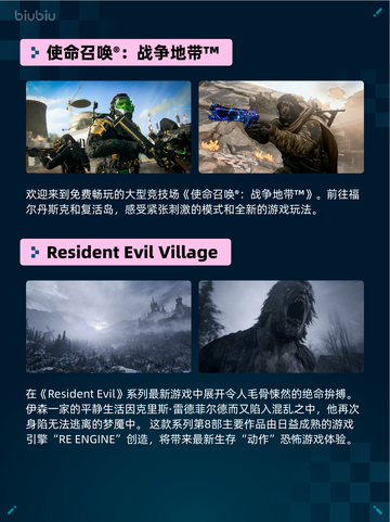 🔥Steam热销游戏榜使命召唤®：战争地带™登顶💥截图2