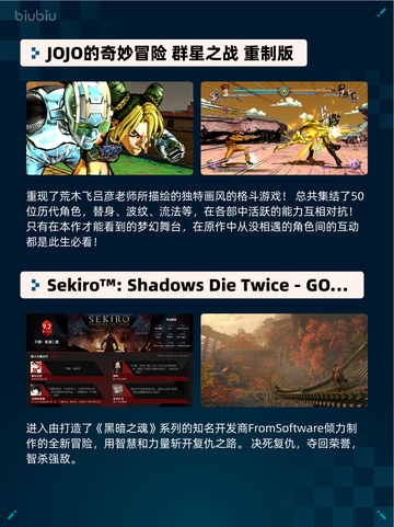 Steam热销游戏榜潜水员戴夫 DAVE THE DIVER登顶截图5