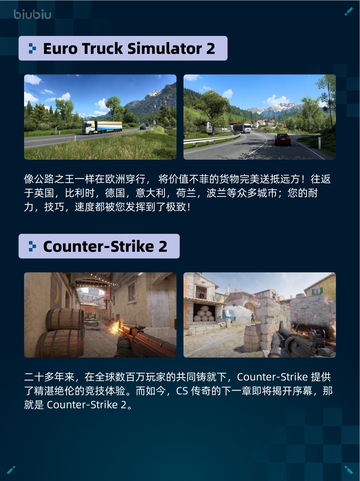 🔥霍格沃茨之遗登顶Steam热销榜！截图6