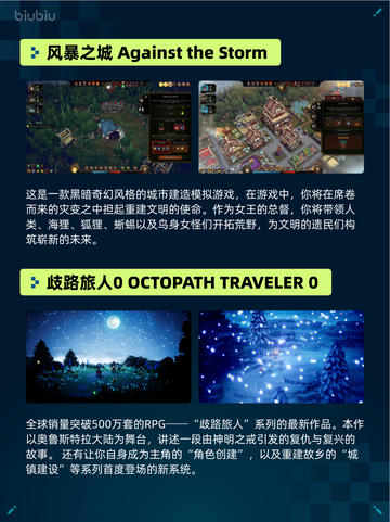 🔥Steam热销游戏榜真・三国无双 起源登顶💥截图5