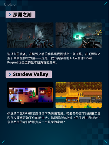 🔥Steam热销游戏榜：使命召唤®：战争地带™登顶！💥截图3