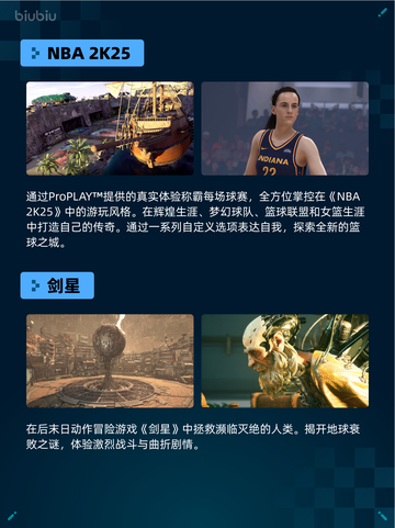 Steam热销游戏榜多重人生登顶🔥🔥仅18字！截图3