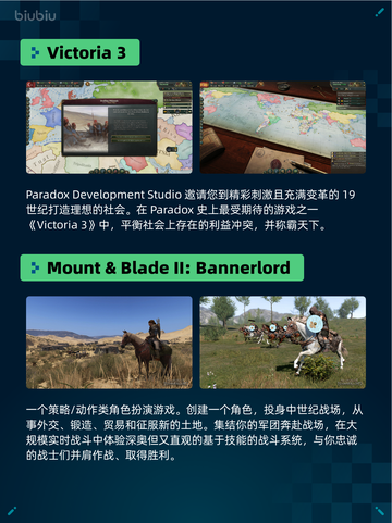 🔥Steam热销游戏榜Victoria 3登顶！👑截图2