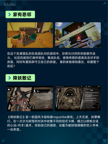 Steam热销游戏榜家有恶邻登顶截图2