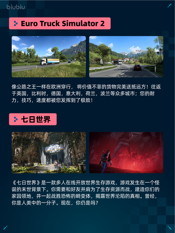 🔥NBA 2K26登顶Steam热销榜🎮💥截图4