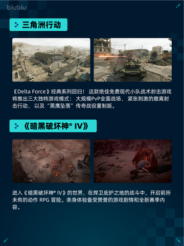 🔥Steam热销游戏榜三国杀登顶！👑截图5