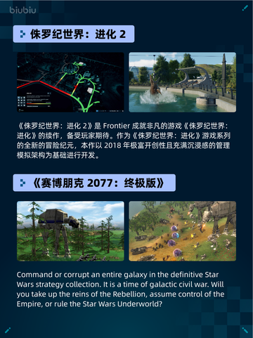 🔥解限机登顶Steam热销榜！🎮截图3