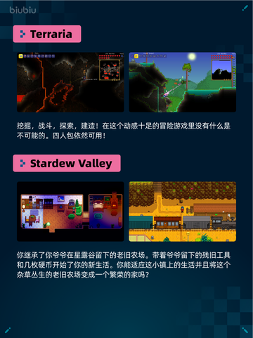 🔥Steam热销游戏榜《暗黑破坏神® IV》登顶👑截图4
