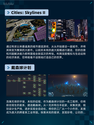 🔥Steam热销游戏榜生死狙击2登顶💥截图7