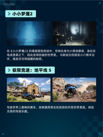 💥Steam热销游戏榜2025豪华包登顶🔥超值入手！🎮截图2