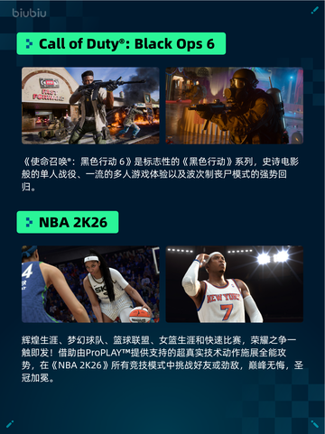 🔥Steam热销游戏榜天国：拯救2登顶💥截图6
