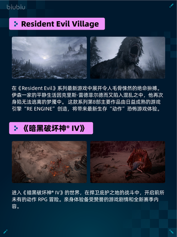 Steam热销游戏榜消逝的光芒：困兽登顶🔥🎮截图6
