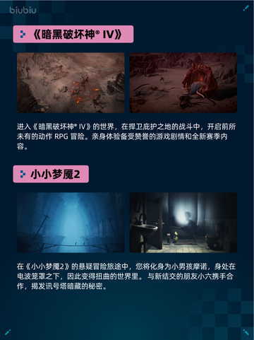 Steam热销游戏榜死域Rogue登顶截图5