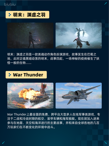 🔥Steam热销游戏榜战意登顶💥截图4