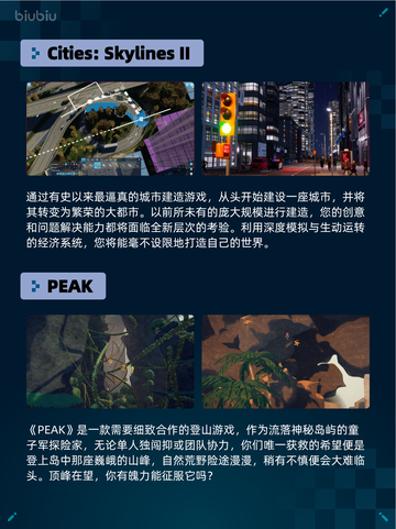 🔥Steam热销游戏榜Dungeon Stalkers登顶！截图5