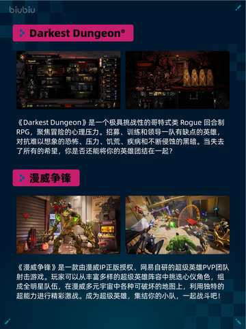 Steam热销游戏榜赛菲莉娅登顶截图6