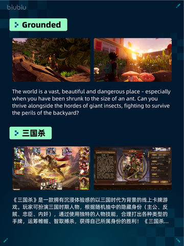 Steam热销游戏榜Grounded登顶截图2