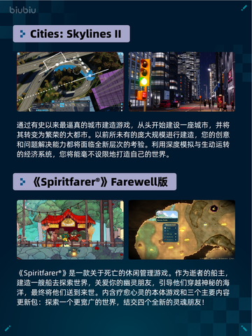 🎮Steam热销游戏榜房产达人登顶💥截图3