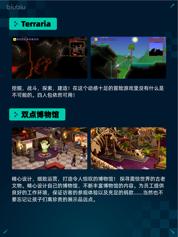 🔥Steam热销游戏榜Red Dead登顶！截图4