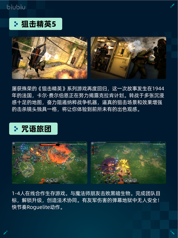 Steam热销游戏榜World War Z登顶截图3