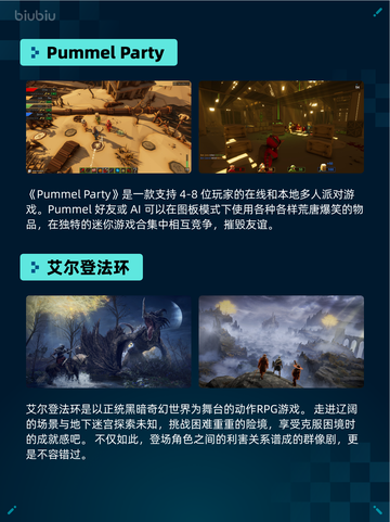 🔥War Thunder登顶Steam热销榜！🚀截图3