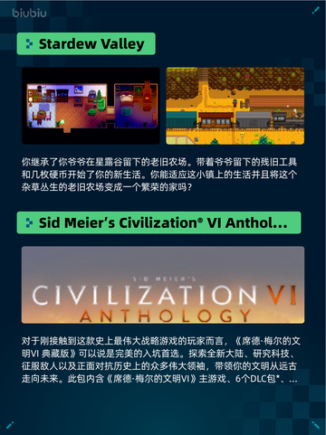 🔥Steam热销榜《使命召唤》S1赛季登顶！💥截图5