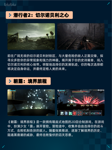 🎮Steam热销游戏榜Stellaris登顶🔥截图4