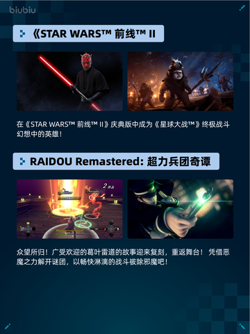 Steam热销游戏榜《战地风云™ 2042》登顶🔥💥截图4