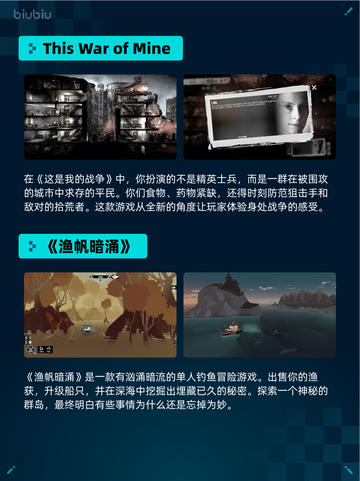 Steam热销游戏榜缺氧登顶🔥超神游戏来袭🎮截图4
