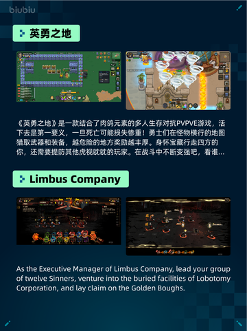 Steam热销游戏榜英勇之地登顶截图2