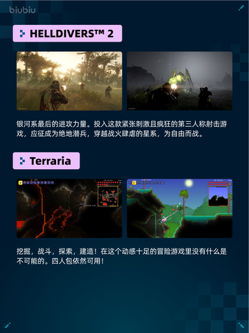 Steam热销游戏榜使命召唤®登顶截图3